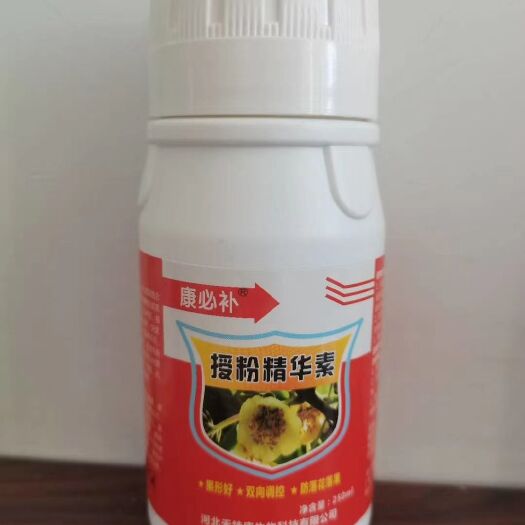 曲周县叶面肥料  ‎授粉精华​‎素
‎促进花粉​成‎熟和​