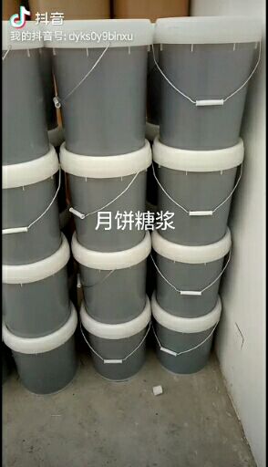 麦芽糖 熟食烤鸭上色用麦芽糖 月饼用麦芽糖