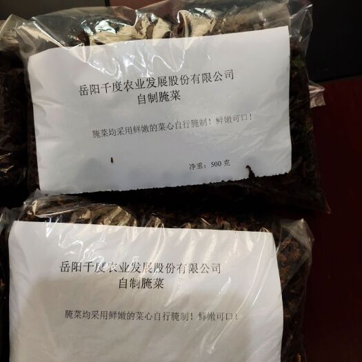 汨罗市其他酸菜 绿色栽培，鲜嫩菜心，纯手工制作