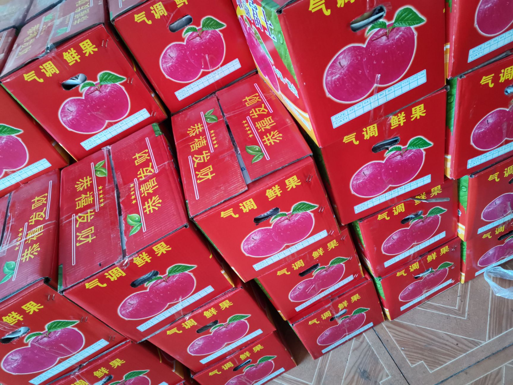 精品包装红星苹果