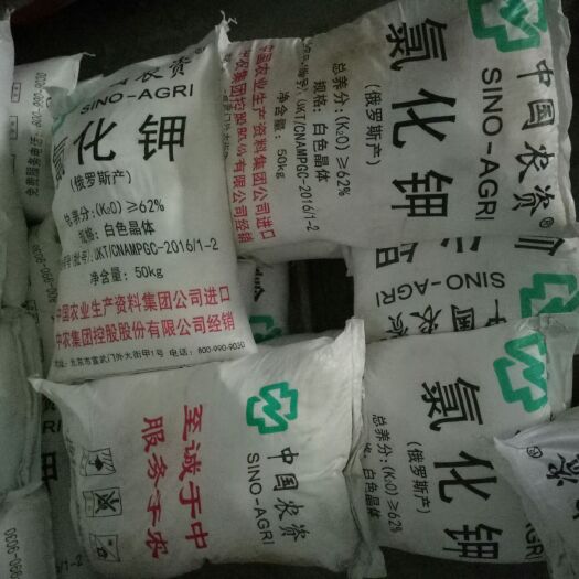 济南农业级氯化钾 钾肥 氯化钾