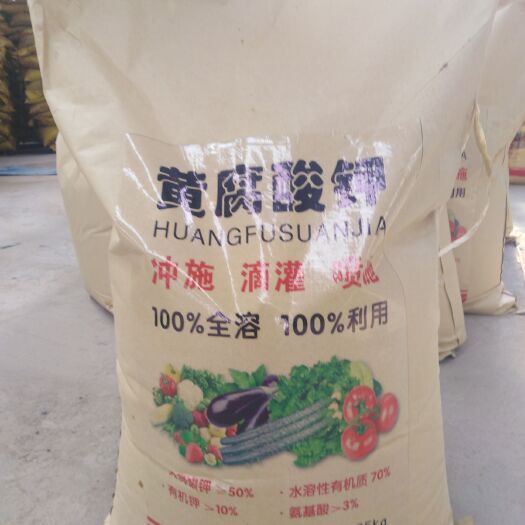 济南 黄腐酸钾 农业水产专用甘蔗黄腐酸钾