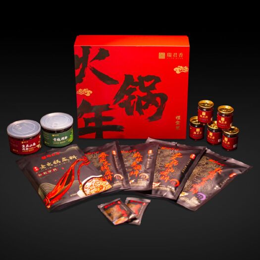 重庆市火锅底料  高端礼盒