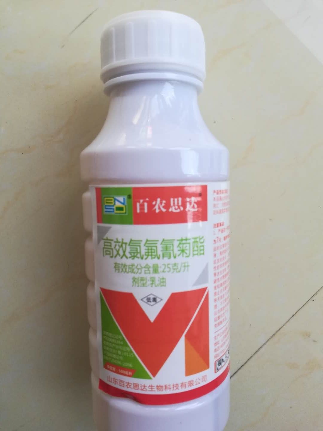 高效氯氟氰菊酯功夫菊酯农药杀虫剂蚜虫食心虫菜青虫茶尺蠖绿叶蝉