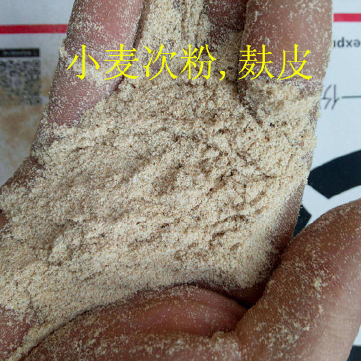 武汉小麦次粉小麦标粉麸皮麸子，夫子麦皮麦麸，棉籽壳棉渣玉米芯颗粒