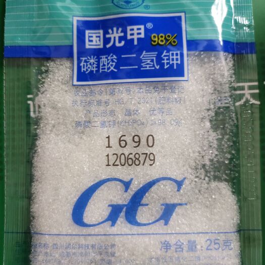 苍溪县国光甲 98%磷酸二氢钾磷肥钾肥 叶面肥料