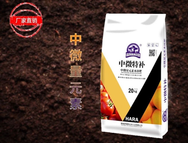寿光市中量元素肥料  生根壮苗 改良土壤 生物有机肥 中微量元素 厂家直销