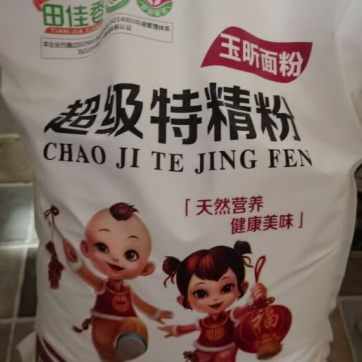 枣庄面条粉 