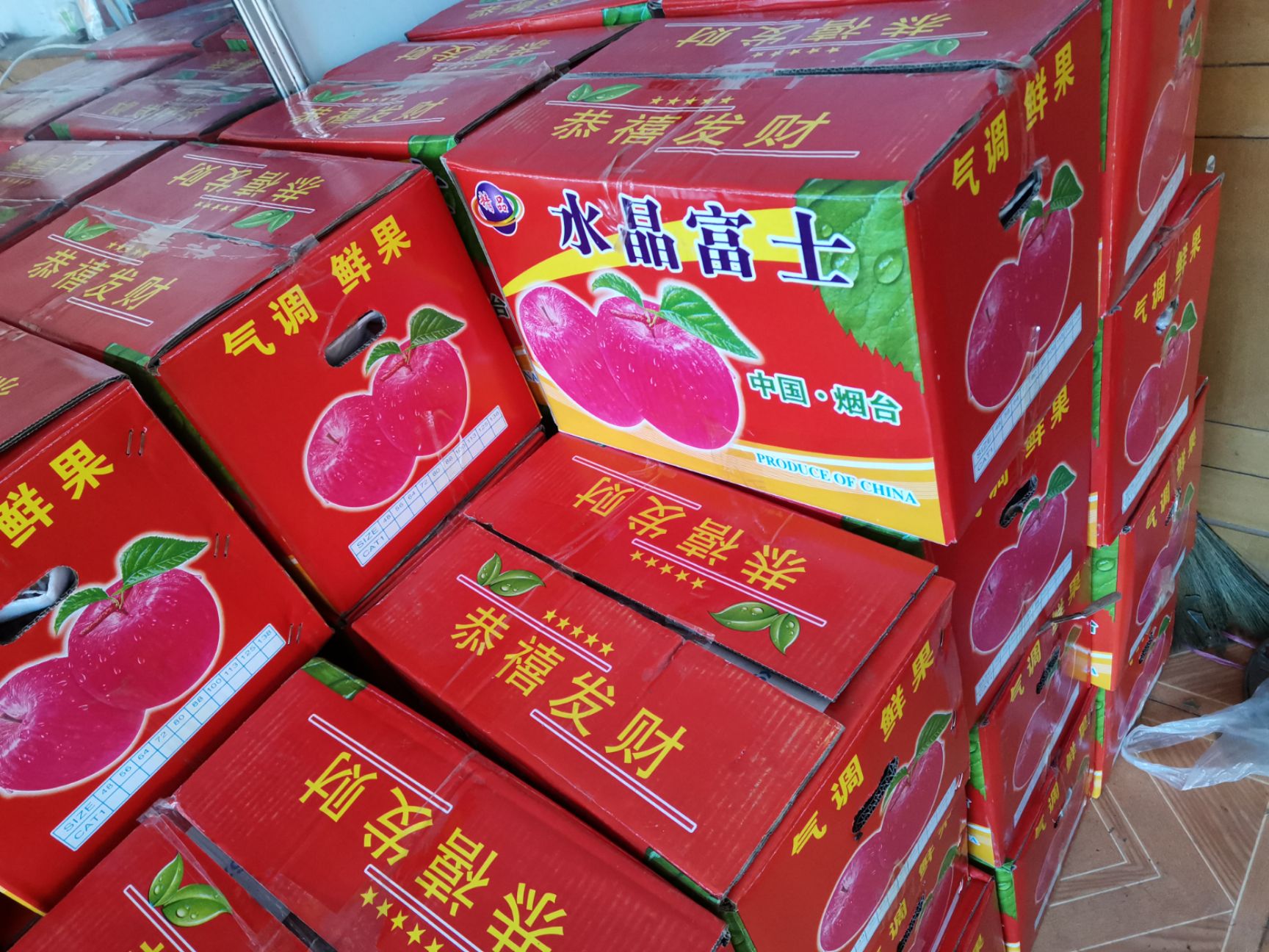 精品包装红星苹果