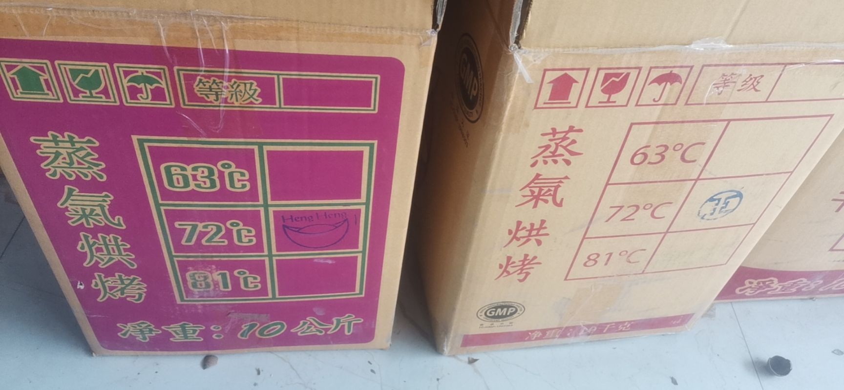 带壳桂圆  桂圆大量有货批发价格不包邮