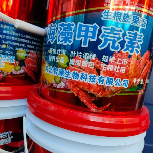 行唐县海藻肥  海藻甲壳素