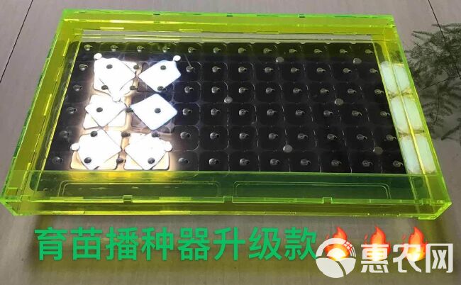 穴盘/育苗盘  全新幻彩育苗基质穴盘，播种器，压土器厂价直销质量保证包邮