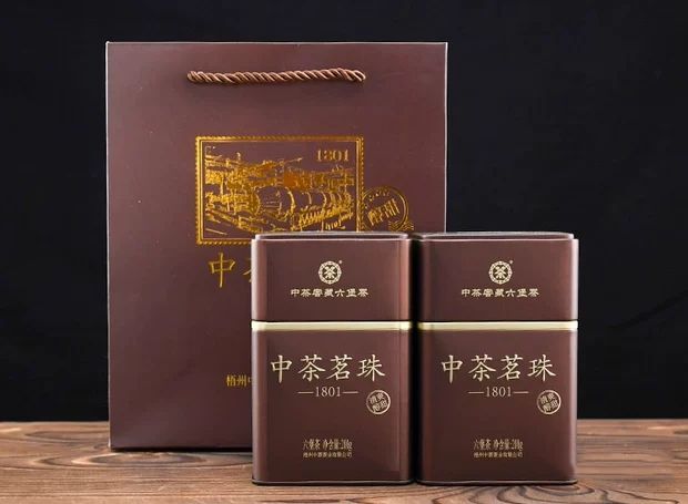 梧州广西六堡茶 中茶梧州六堡茶黑茶 2021年茗珠1801二年陈