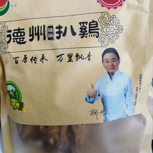 长治 德州扒鸡
