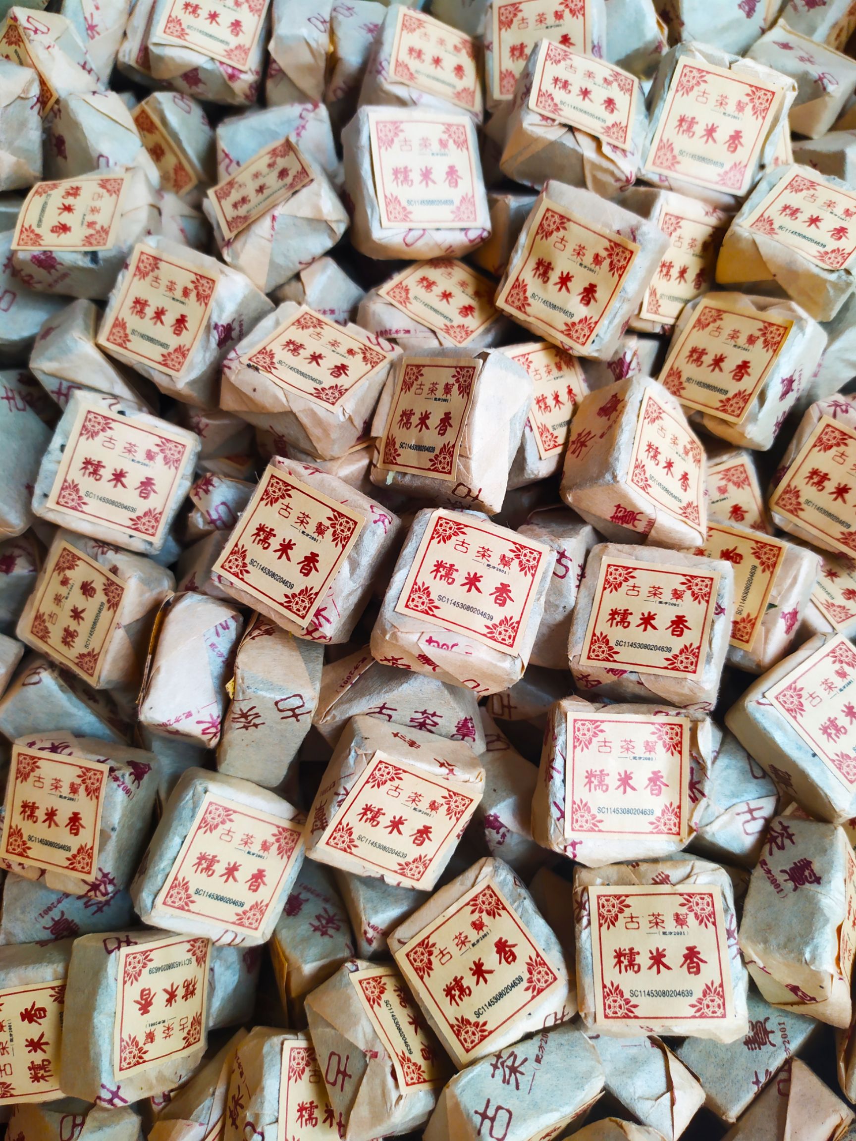 糯米香小沱茶 古茶帮糯米香普洱茶熟茶糯米茶方砖沱茶糯香古茶帮