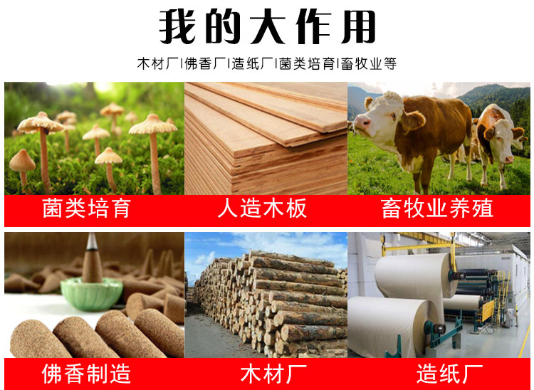木屑机  树枝粉碎机 柴油树枝粉碎机 手扶式树枝粉碎机厂家供应