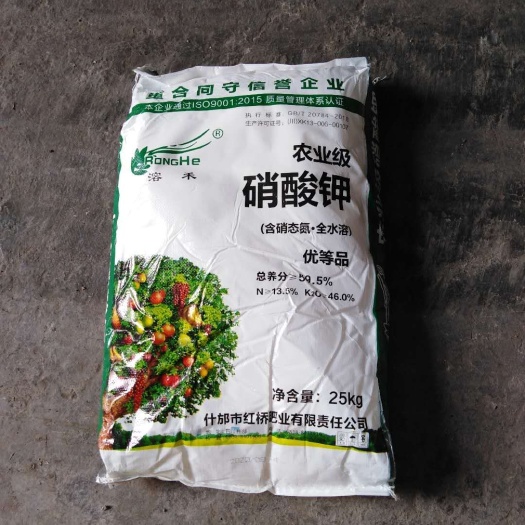 南宁农业级氮钾肥 含硝态氮氮钾肥 果树专用水溶肥