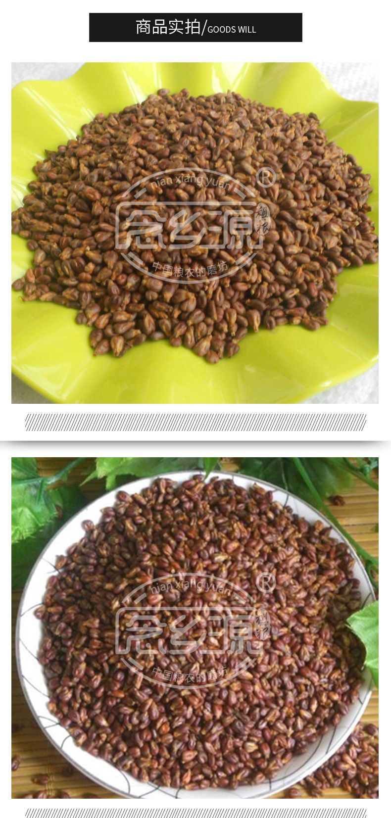 低温烘焙熟葡萄籽 货源供应批发五谷杂粮现磨坊粉原料