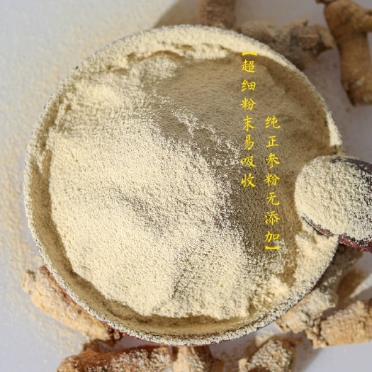 丽水长白山西洋参粉精选6年老参纯正