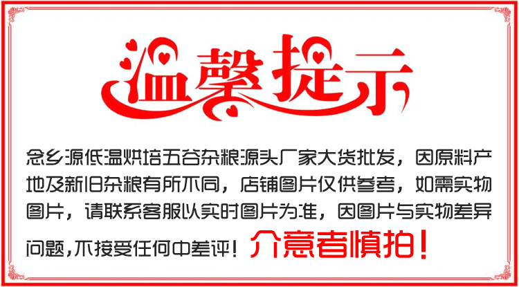 淮山藥  低溫烘焙熟鐵桿山藥五谷磨坊原料鐵桿山藥片代餐粉原料廠家直銷