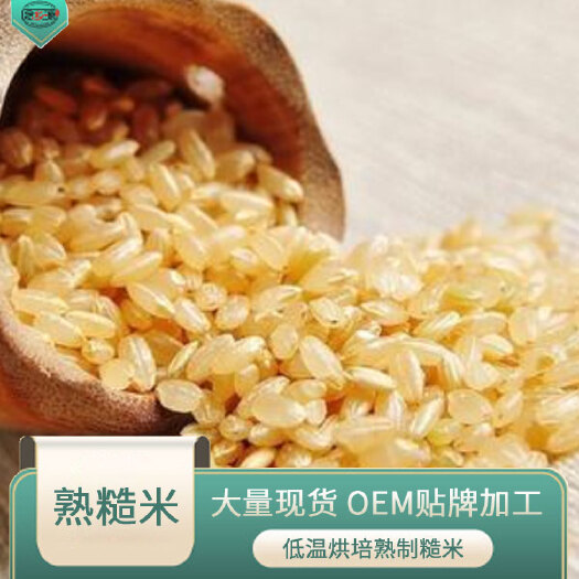 利辛县低温烘焙熟糙米 货源供应批发熟五谷杂粮 豆浆粉磨坊粉原料