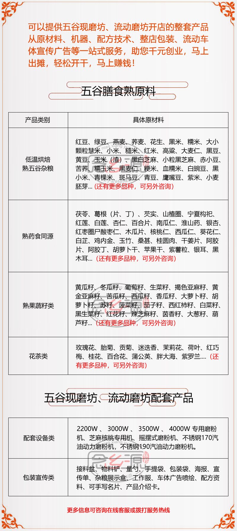 淮山藥  低溫烘焙熟鐵桿山藥五谷磨坊原料鐵桿山藥片代餐粉原料廠家直銷