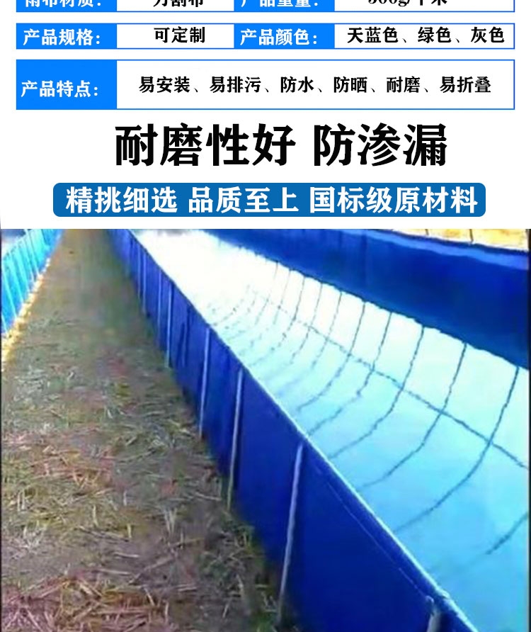 其它农资 刀刮布帆布水池简易折叠蓄水池水产养殖池