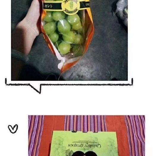 临猗县 阳光玫瑰礼盒装