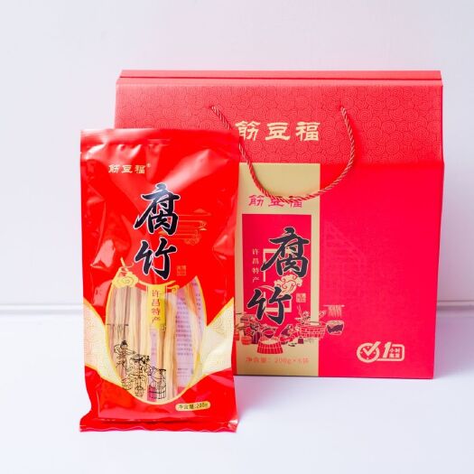 许昌筋豆福精品速泡腐竹纯黄豆礼盒一小时泡发不含盐