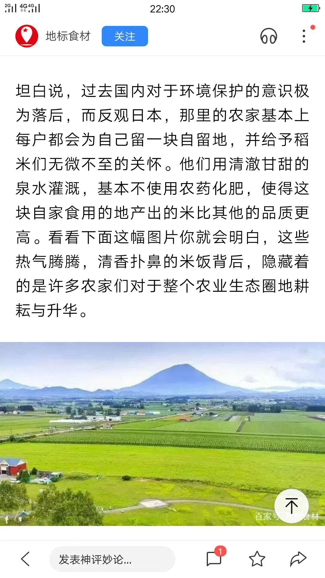 东北大米 北大荒系列大米全国各地招商中