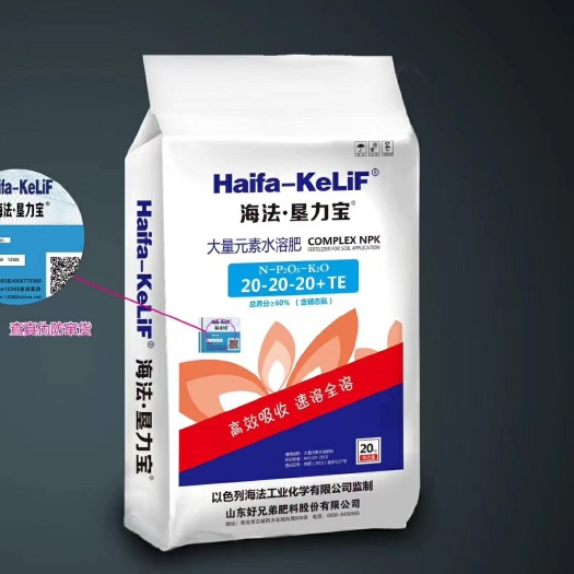 寿光市蔬菜专用肥 【以色列海法•垦力宝®氮钾水溶肥】