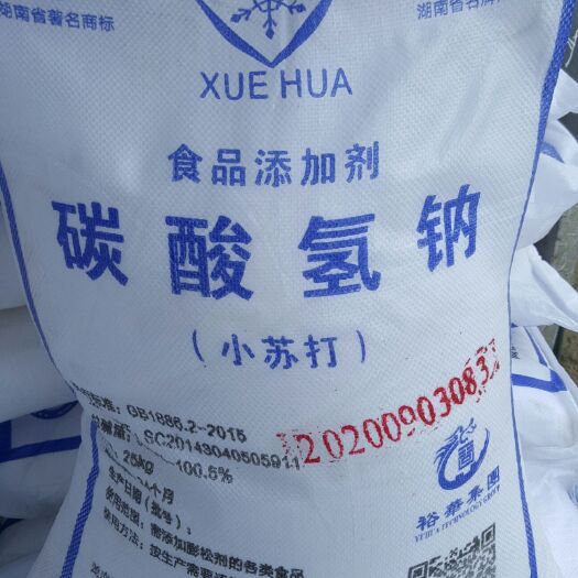 南宁混合型饲料添加剂  小苏打饲料添加剂，碳酸氢钠