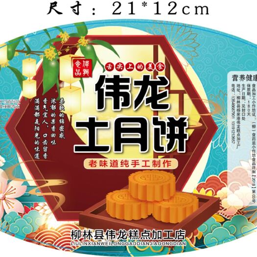 沧县标签定制 沧州做标签的印刷厂家！专业印刷各种材质各种种类标签，合格证礼