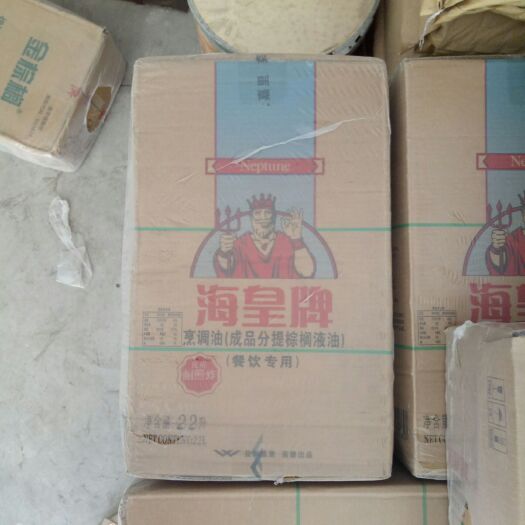 济南棕榈油煎炸薯条汉堡专用