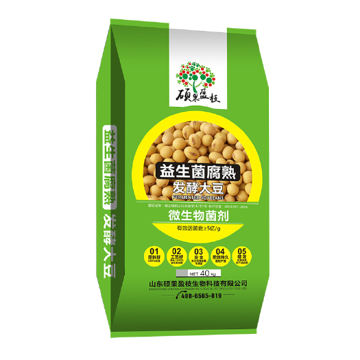 寿光市生产厂家 发酵大豆有机肥 蔬菜瓜果肥料 量大优惠