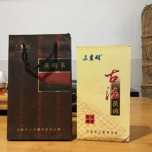 桃江县安化黑茶 2009年正浓醇古法茯砖