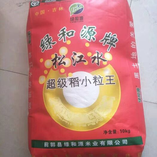 前郭县 吉林松花江大米东北大米圆粒香大米超级稻