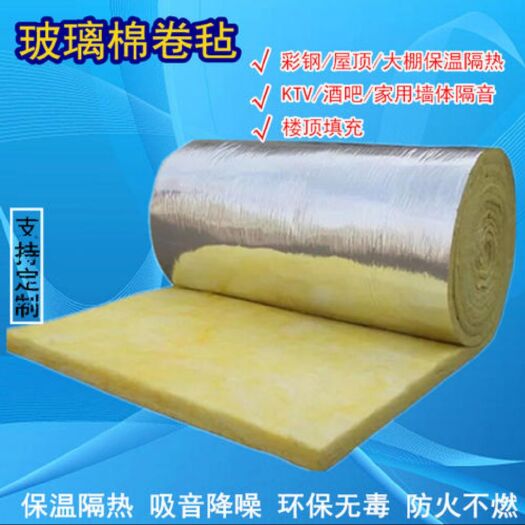 天津大棚配件  大棚专用防火隔热保温岩棉 可定做量大优惠