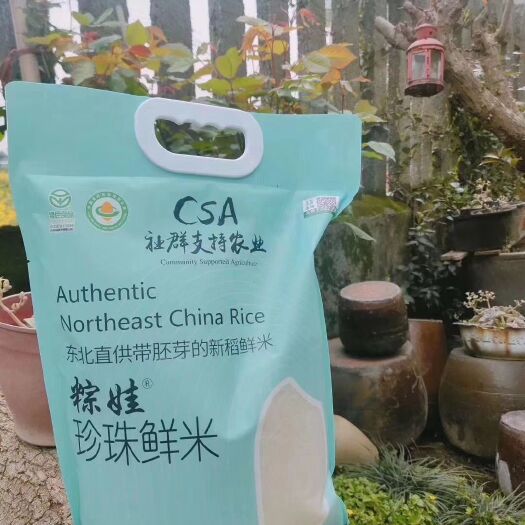 哈尔滨珍珠米 只卖新米，下单只发15内脱壳的新鲜胚芽米