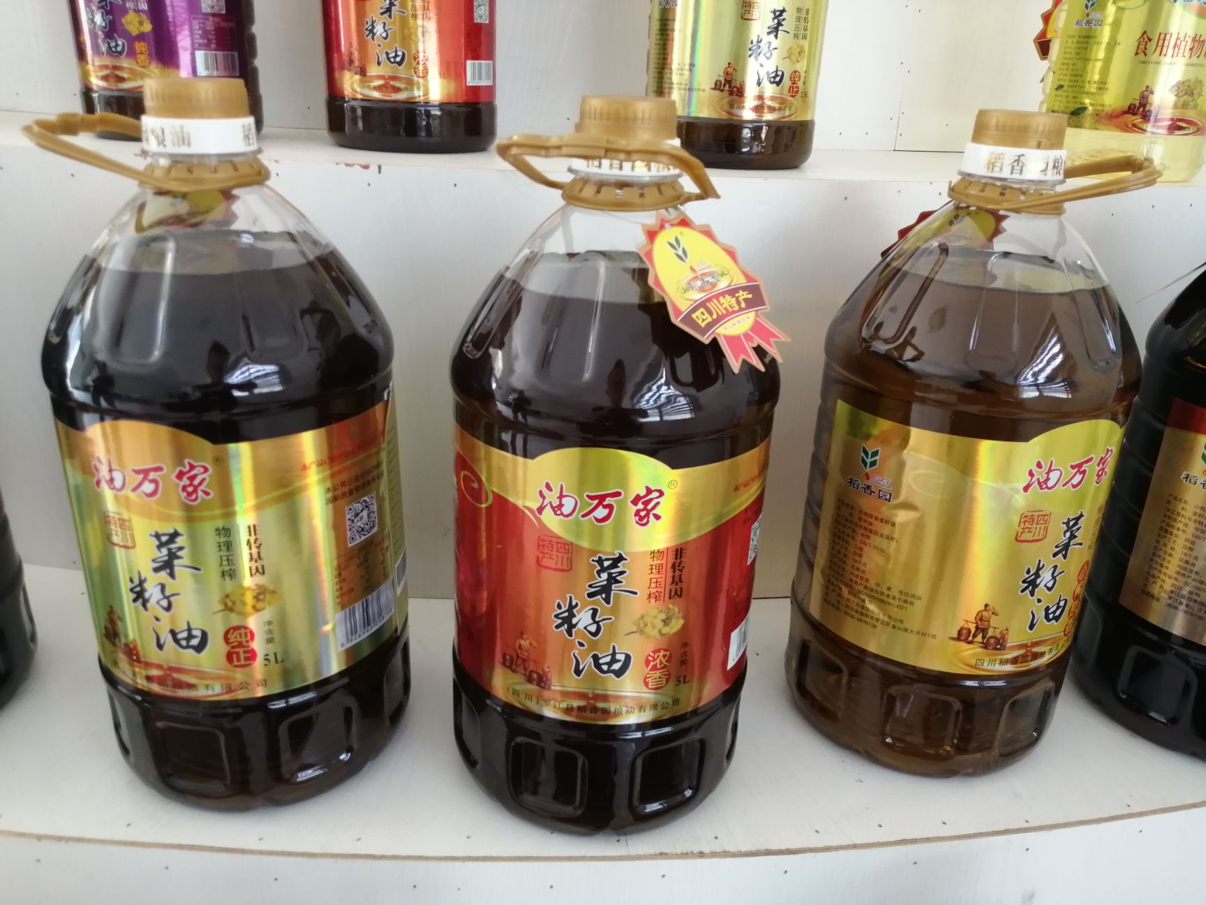 非转基因菜籽油 各种规格等级菜籽油