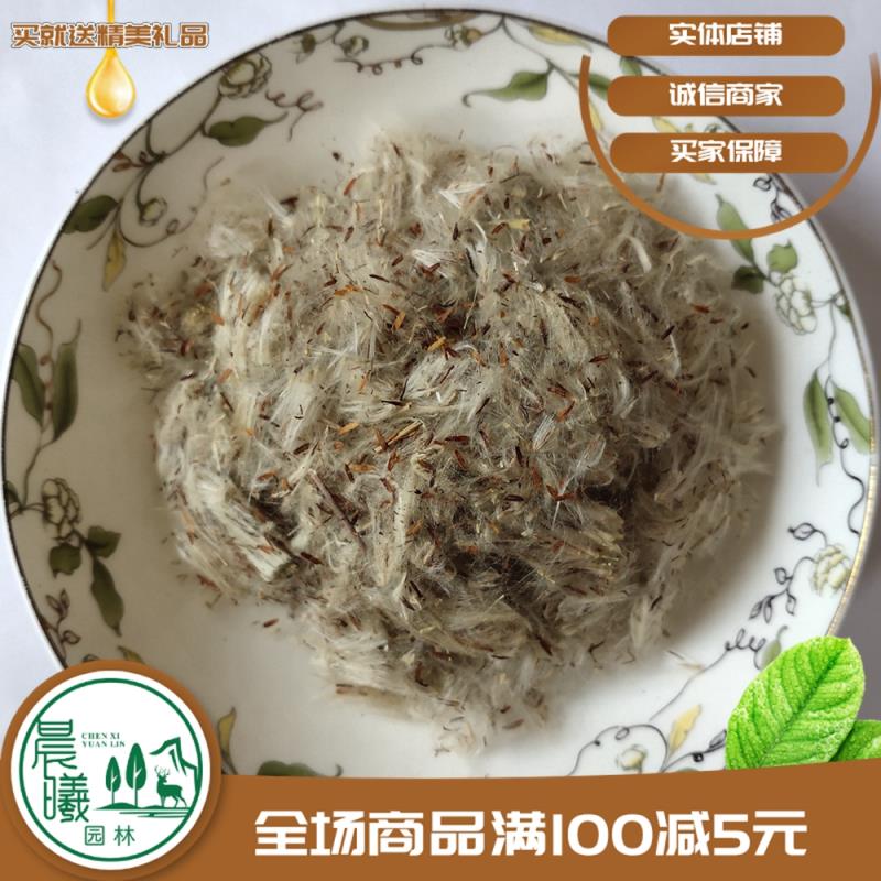 郑州细叶芒种子 细叶芒草种子耐旱易活芦苇细叶芒草草籽庭院园林净化