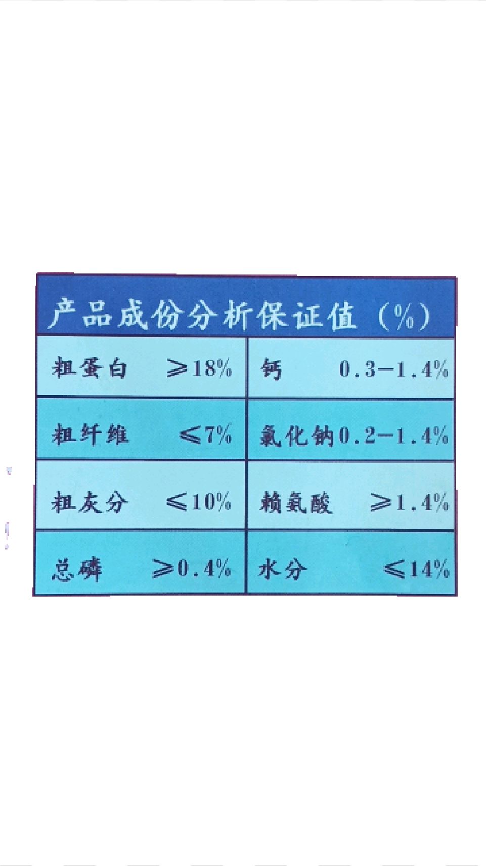 浓缩料 普惠100乳猪教槽料