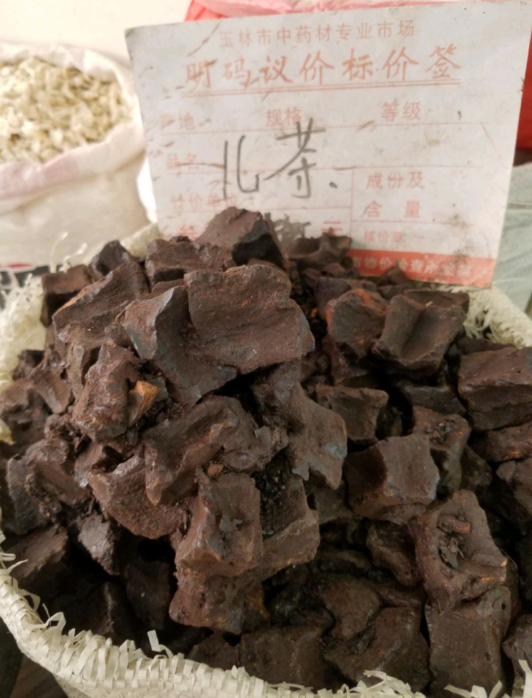  儿茶，中药材儿茶，儿茶大货供应