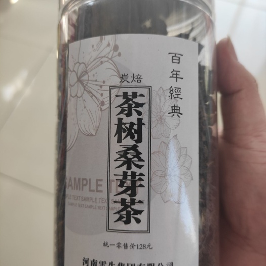 台前县桑叶茶霜桑叶茶代茶