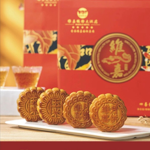 文昌市海南风味月饼，买一送一