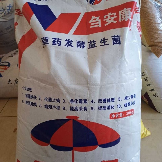 佳木斯浓缩料  大正原刍安康中草药发酵益生菌20kg母猪专用。
