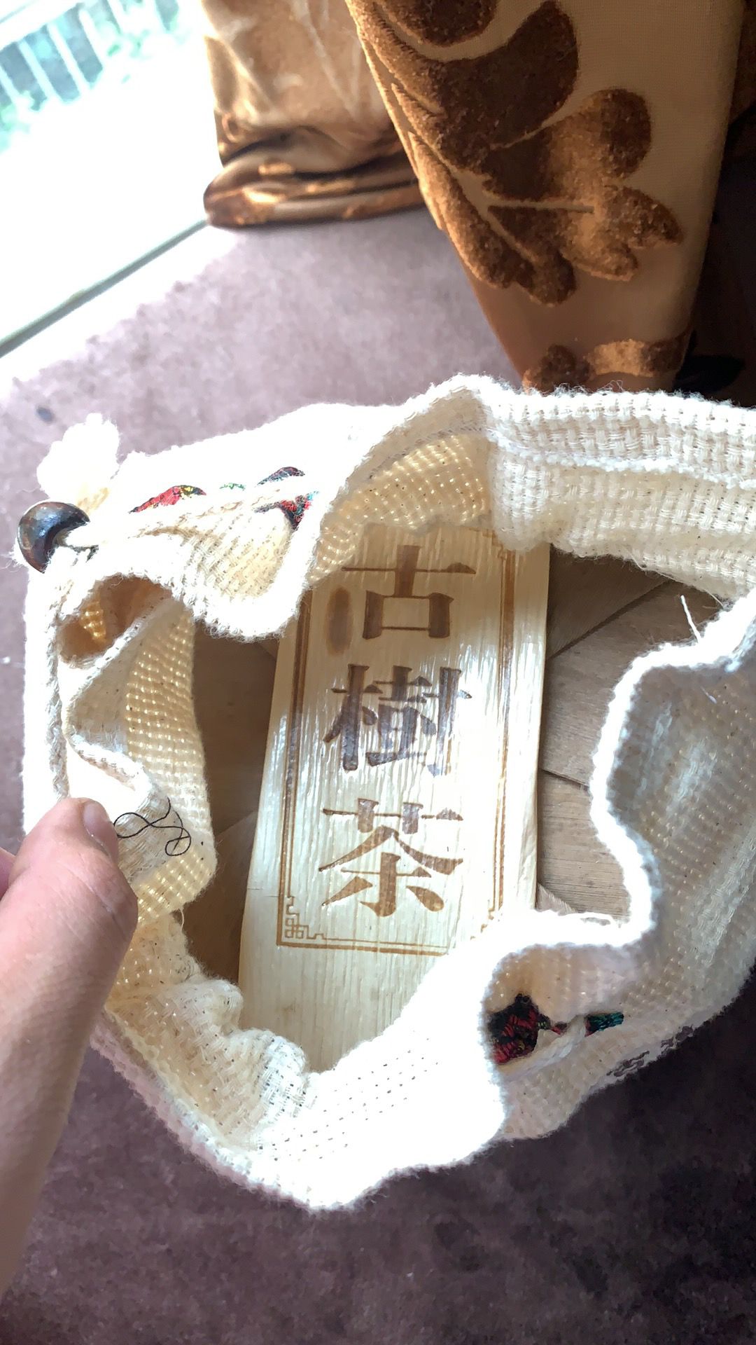 古树普洱茶 云南普洱茶
