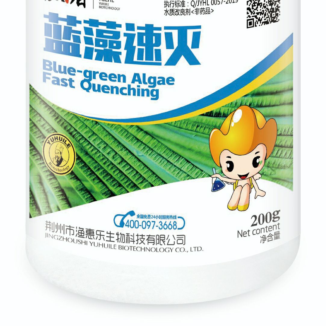 水产EM菌培养基