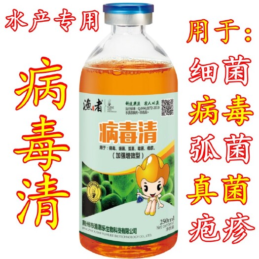 武汉饲料添加剂  水产EM菌培养基