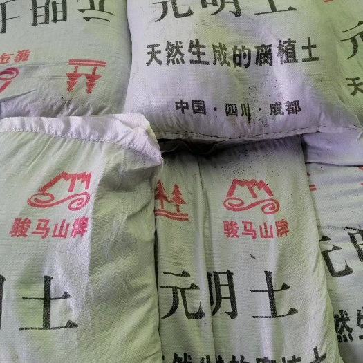 成都营养土  厂家直销
